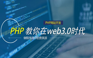 三明 api php源码,下载的php源码怎么运行呢？